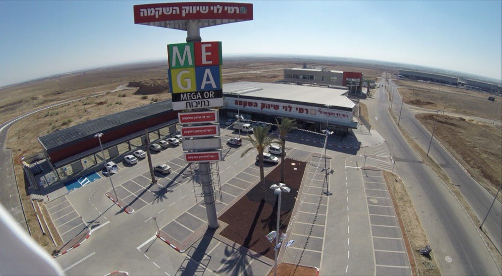 מגה אור